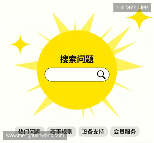 用户帮助区